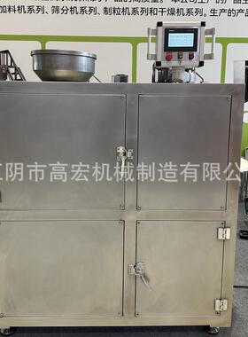 新型超低温粉碎机大豆磷脂超细粉碎可风冷可加液氮