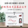 MRACAPIG环形隔离变压器220V转220V3000W高效隔离大功率音响纯铜