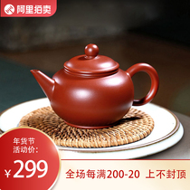 Arts and Crafts Li Xiaolu Purple Sand Pot Yixing Original Mine Large Red Robe Horizontal Pot Pure Entirely Handmade Teapot Tea Tea Tea Tea