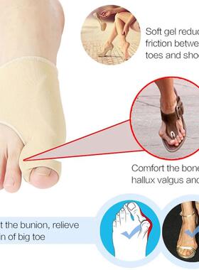 2Pcs Toe Separator Hallux Valgus Bunion Corrector Orthotics