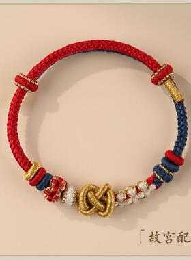 diy半成品转运珠平安手链手链