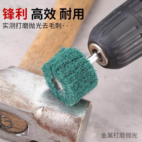 百洁布电磨头纤维尼龙磨头抛光轮不锈钢除锈去毛刺飞翼轮拉丝轮 - 图1
