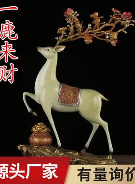 鹿家铜居摆件梅鹿一花路发财一鹿生财客厅摆玄261关酒柜创意件