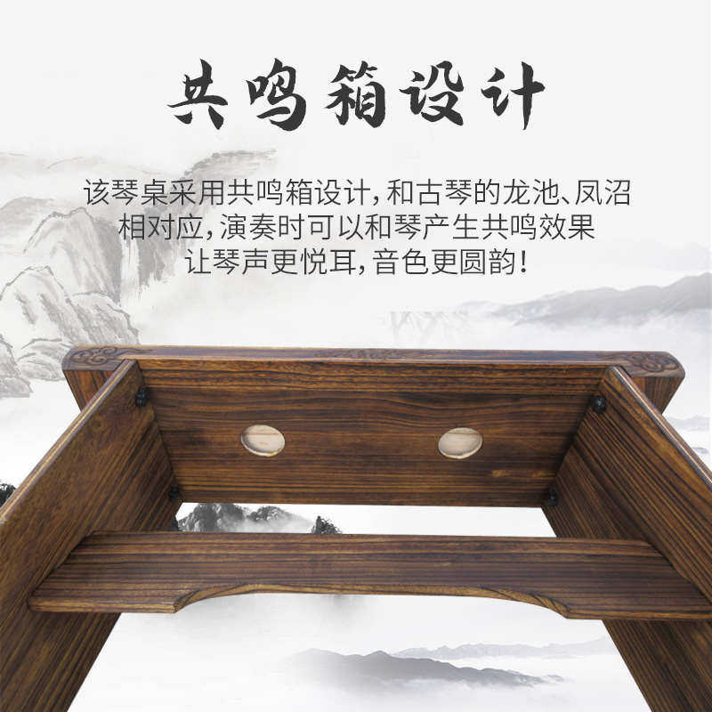 古琴桌凳桐木共鸣箱仿古实木组装拆卸便携式可折叠式禅意琴桌琴凳,淘宝优惠券,粉丝福利购,淘宝优惠卷