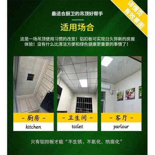 铝扣板30x30x60厨房卫生间房间集成吊顶铝天花板全套配件材料自装 - 图0