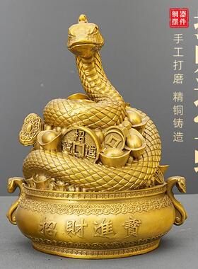 招财进宝蛇灵蛇聚宝铜蛇摆件黄铜客厅装饰铜工艺品眼镜蛇礼品家居