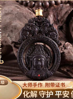 富森红土奇楠沉香沉香手把生肖招财挂件守护神雕刻木雕双面吊坠