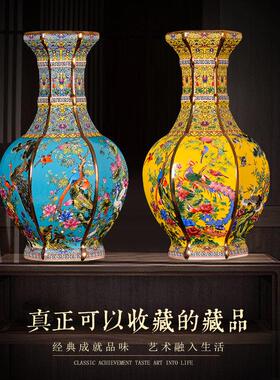 景德镇陶瓷彷古珐瑯彩蓝色大号插花新中式客厅博古架装饰工艺摆饰