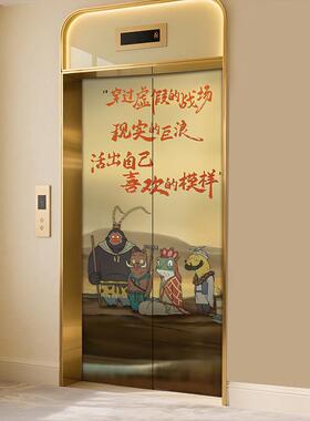 2025年浪浪山小妖怪电梯门贴纸一梯一户入户高级感创意装饰
