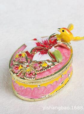 易尚宝珐琅彩首饰盒家居饰品彩绘镶钻椭圆双鸟金属小摆件礼品