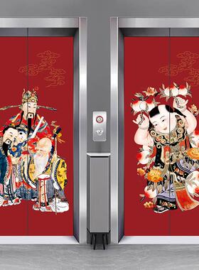 2025新中式门神电梯门贴纸一梯一户双开厅衣柜翻新装饰墙贴海报画