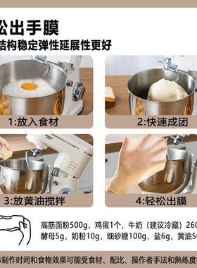 厨师机家用小型和面机全自动揉面机定时多功能搅拌机一体式打蛋器