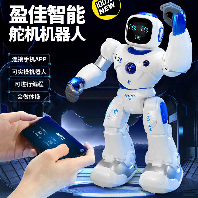 舵机机械人 新人首单立减十元 22年5月 淘宝海外 舵机机械人 新人首单立减十元 22年5月 淘宝海外