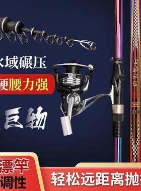 碳素长节矶竿轻硬大导环19调远投滑漂矶钓竿手海实心竿