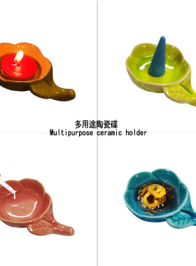 多用途批发裂纹陶瓷梅花蜡烛烛台