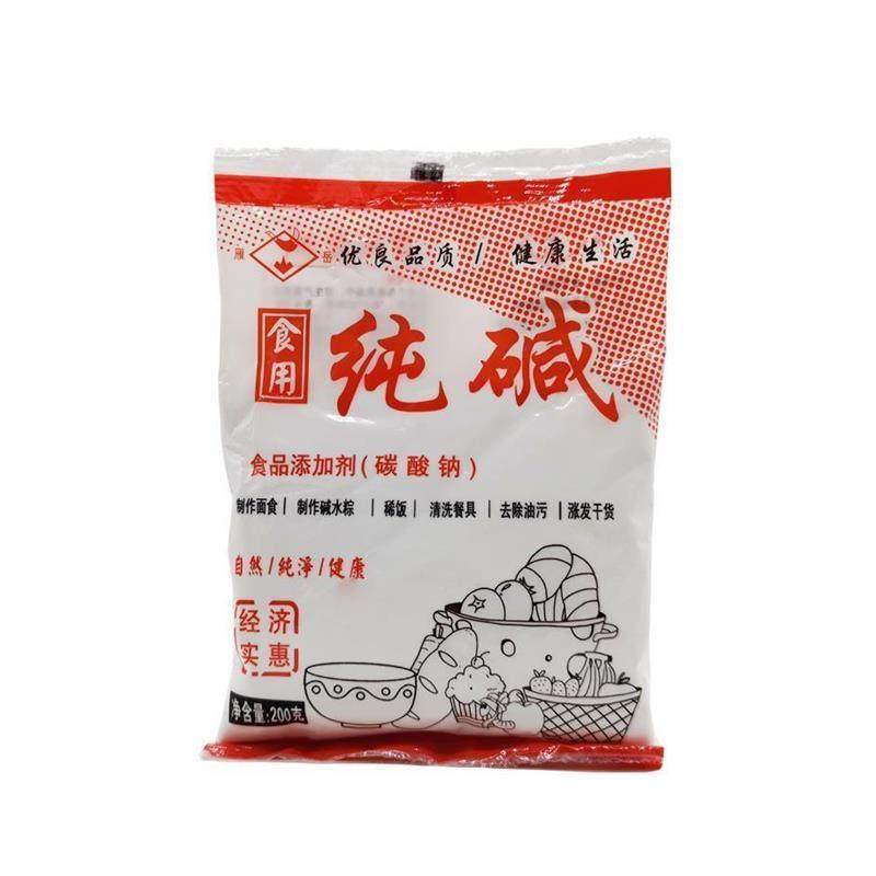 食用纯碱碳酸钠清洁去油污碱粉洗蔬果包粽子发面碱粉面碱家用烘焙,淘宝优惠券,粉丝福利购,淘宝优惠卷