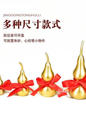 开盖铜葫芦五帝钱六帝钱挂件挂饰车载客厅门对门卧室家居装饰品