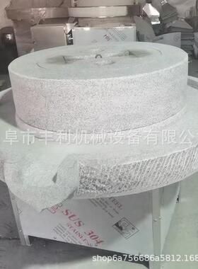 多功能电动豆浆豆腐石磨黑芝麻糊豆浆豆腐石磨机花生芝麻酱石磨