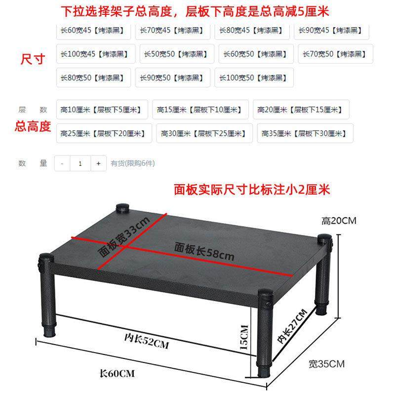 厨房置物架桌面柜内一层升高收纳层架单层多功能台面微波炉烤箱架,淘宝优惠券,粉丝福利购,淘宝优惠卷