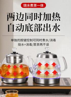 全自动底部双上水茶台桌一体玻璃电热烧水壶功夫恒温泡茶具煮茶炉