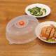 Imported Japanese microwave oven steamer heating lid special container for fresh storage cover food hot dish splash-proof cover