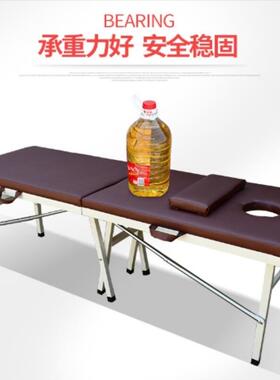 门诊床带洞检查床理疗床推拿床美容床带孔折叠可携式床可携式按摩
