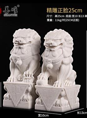 房山汉白玉精雕小石狮子一对看门家用庭院公司大门口石雕摆件