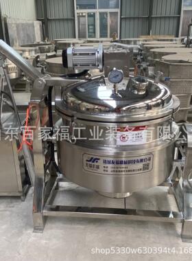 大型蜜枣枣干真空负压浸糖锅800升草莓低温渗糖机吃糖速度快