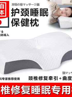 高档颈椎枕头反弓修覆富包垫驼背牵引按摩直矫贵曲正器护助睡眠枕