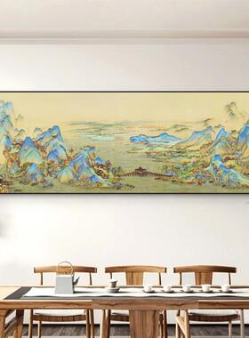 千里江山图挂画国画沙发背景墙山水画办公室壁画新中式客厅装饰画