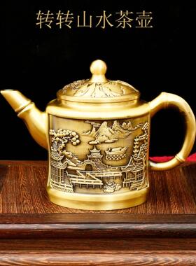 黄铜中国风龙凤小茶壶仿古工艺品手把壶办公室茶道具铜器摆件