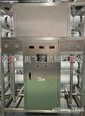 软化水设备净水水处理器全自动软水器工业软水机水过滤器系统装置