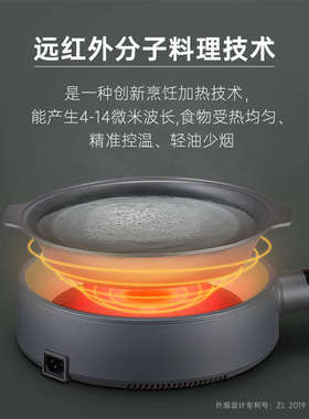 moido陌冬 智能西厨机多功能料理锅一体锅家用烹饪炒菜煎烤牛排机
