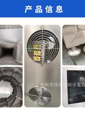 小型电磁炒货机黄豆绿豆青稞菜籽五谷杂粮炒货机坚果