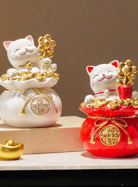 有钱花招财猫摆件高级感客厅家用旺宅电视柜玄关钱到家艺术装饰品