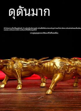 铜牛摆件福禄牛一对纯铜旺财生肖牛招财镇宅家居风水工艺品
