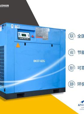 空压机11KW千瓦8公斤工频螺杆机节能高效静音BK系列压缩机