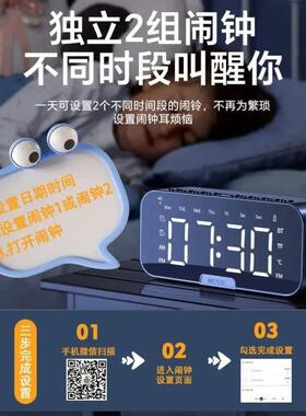 闹钟学生专用起床神器2026新款智能初高中强力叫醒多功能电子时钟
