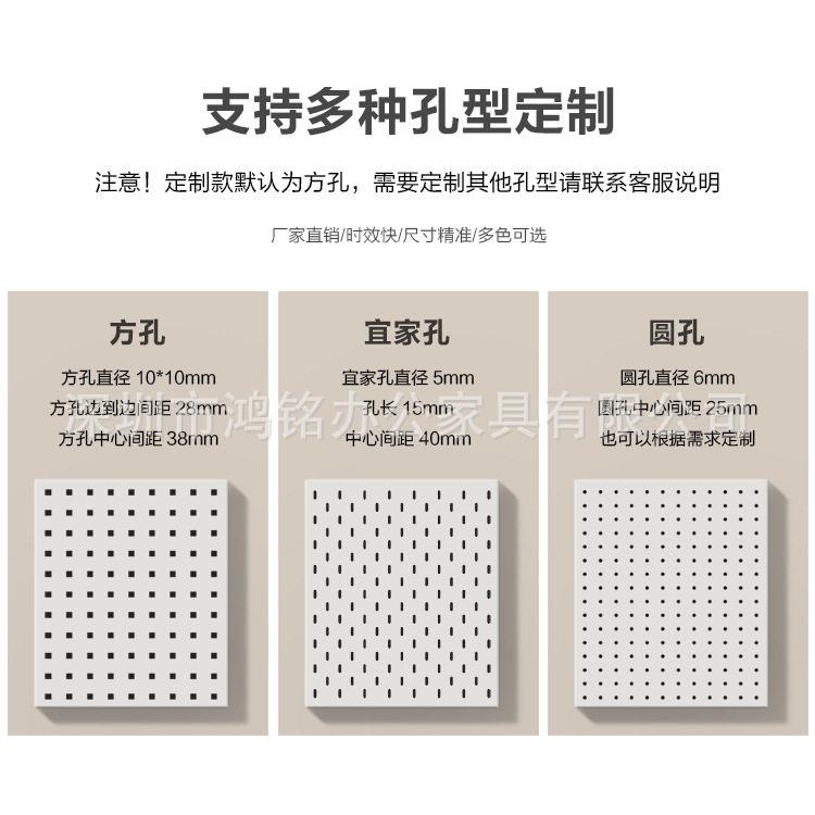 Hardware tools square hole hanging plate multi-functional double-sided hole plate car workshop removable material rack display rack