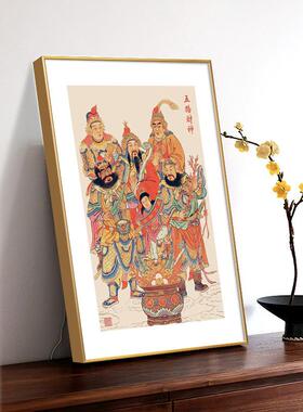 宋代美学五路财神爷装饰画赵公明比干饭厅挂画入户玄关开业摆桌画