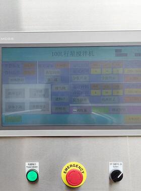 行星搅拌机化工不锈钢电动搅拌机锂电池浆料动力混合真空搅拌机