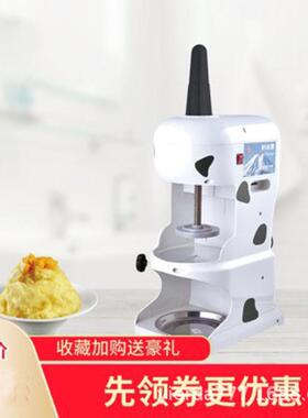商用沙电928动雪花自绵绵刨机奶茶店全动碎冰冰机雪花薄冰冰沙机