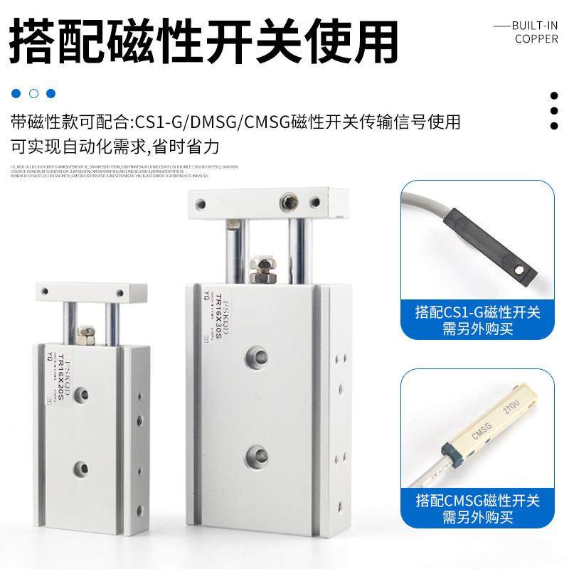 TR双轴双杆气缸小型气动大推力TN 6/10/16/20/25/32-10 20 30 40,淘宝优惠券,粉丝福利购,淘宝优惠卷