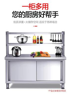 凯丽特商用不锈钢工作台厨房操作带拉门切菜桌子打荷烘焙专用案板