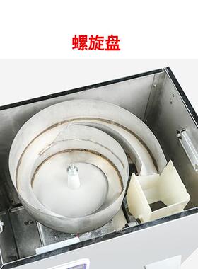 全自动螺旋式香菇药材分装机颗粒粉末红茶绿茶茶叶称重定量分装机