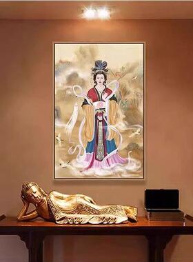 泰山奶奶画像九天玄女神像挂画碧霞元君装饰画客厅玄关画中堂画竖