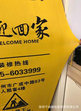 装修保护门套弹力布无纺布门套入户子母门装潢防尘罩