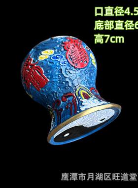 道家五雷水盈杯手工彩绘云纹太极供杯黄铜龙虎山五雷净水杯