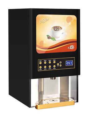 台式咖啡机全自动小型商用食品级速溶奶茶食堂便利店适用电加热