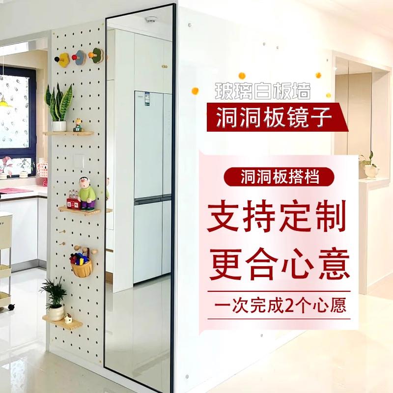 Carpenter's Uncle Entrance Hole Hole Panel Mirror Integrated Combination Simple Wooden Nordic Storage Rack